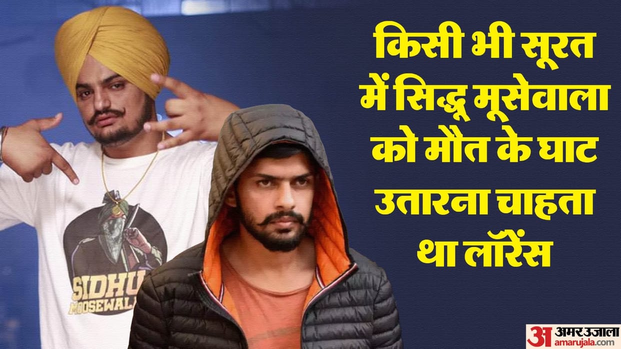 Lawrence Bishnoi ordered the murder of Sidhu Moosewala from a two inch Chinese phone