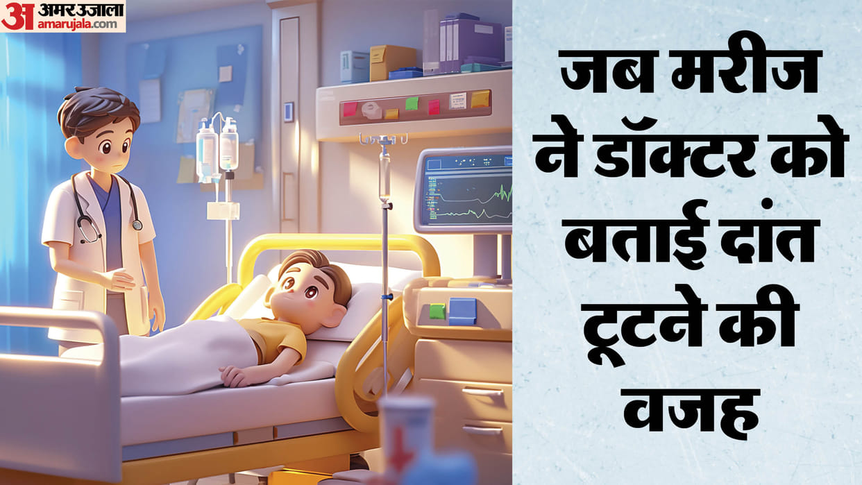 Chutkule in Hindi Doctor Patient Chutkule in Hindi Doctor Patient Jokes Social Media Jokes in Hindi BF Jokes