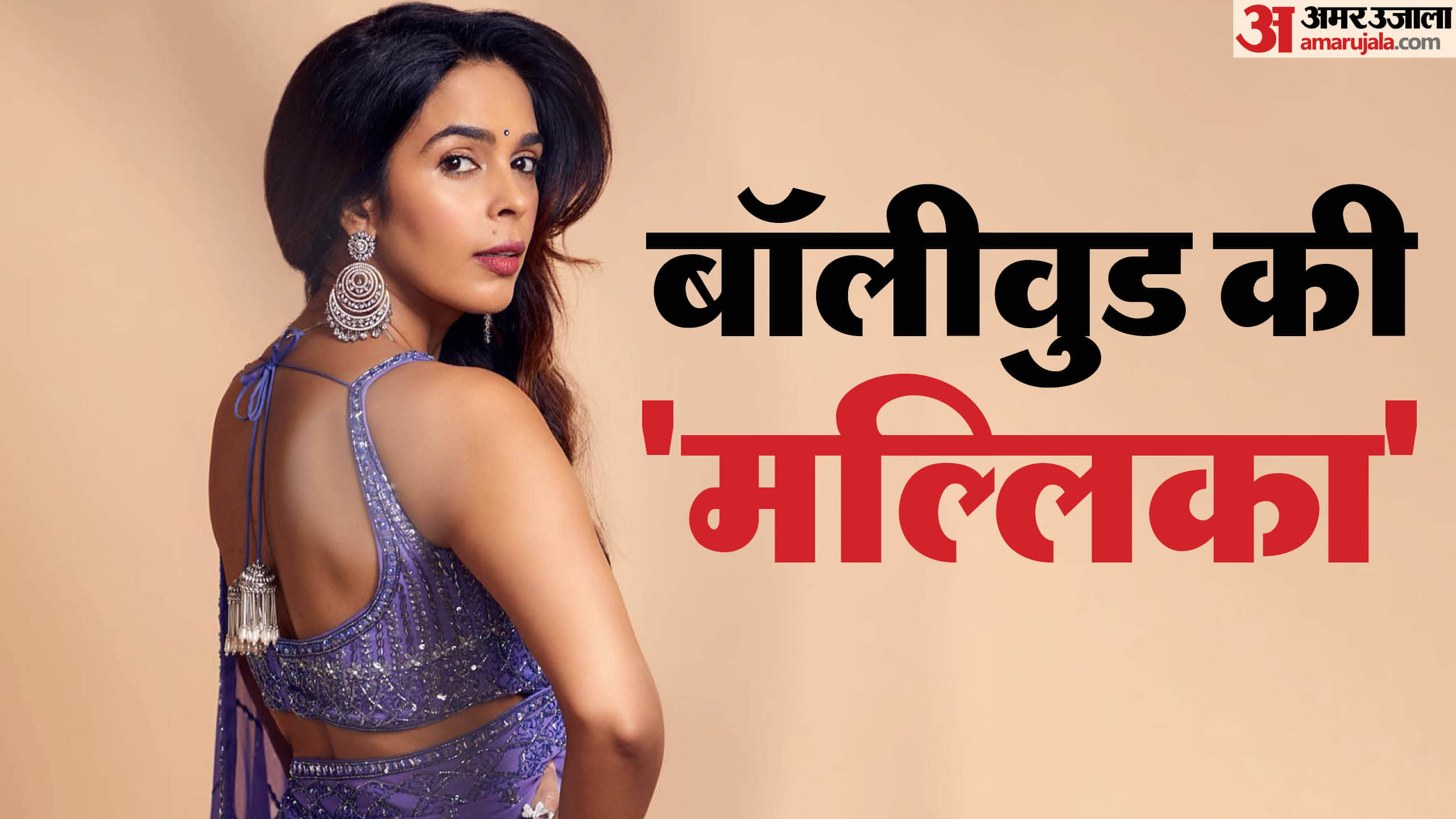 know All about Mallika Sherawat birthday she changed her name films early life and net worth
