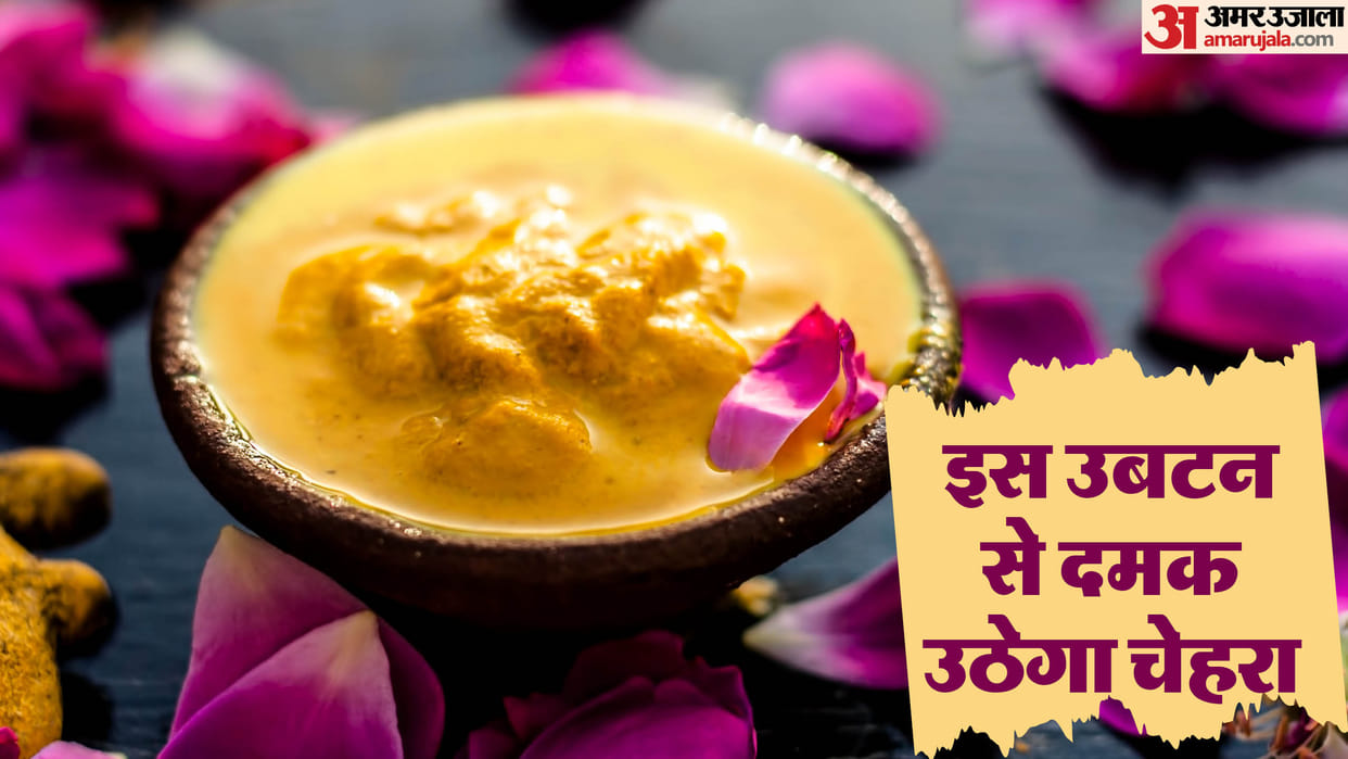 narak chaturdashi 2024 right way to make homemade ubtan in hindi ghar par ubtan kaise banayein