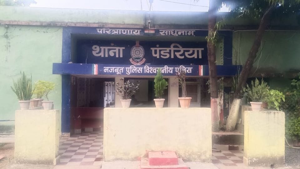 पंडरिया थाना