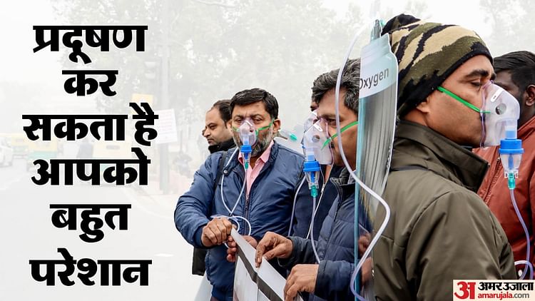 Delhi Wrapped In Smog Situation To Worsen From Monday Aqi Crosses 400 – Amar Ujala Hindi News Live