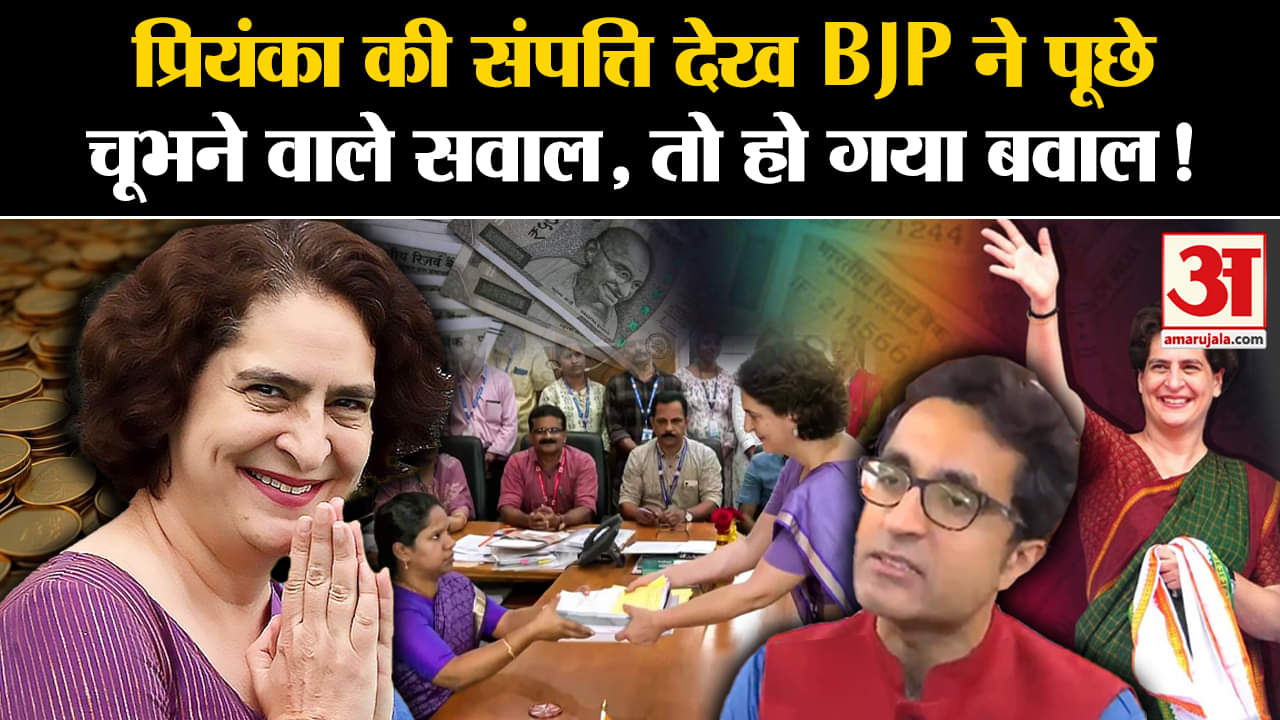 प्रियंका गांधी नेट वर्थ