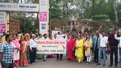 teachers submitted memorandum to collector in name of CM After protest rally in Kabirdham