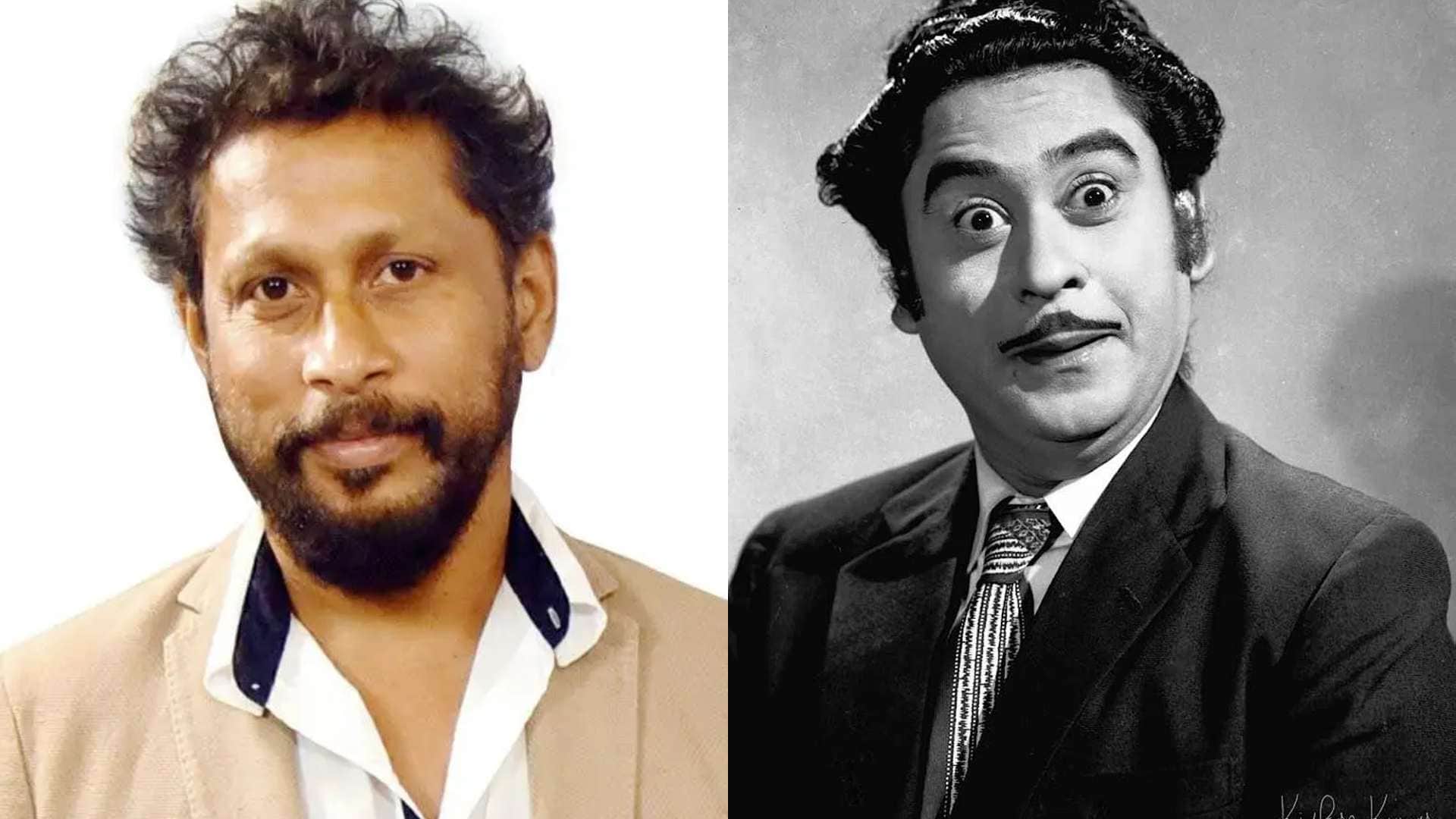 Why did Shoojit Sircar withdraw from Kishore Kumar biopic This filmmaker is the reason