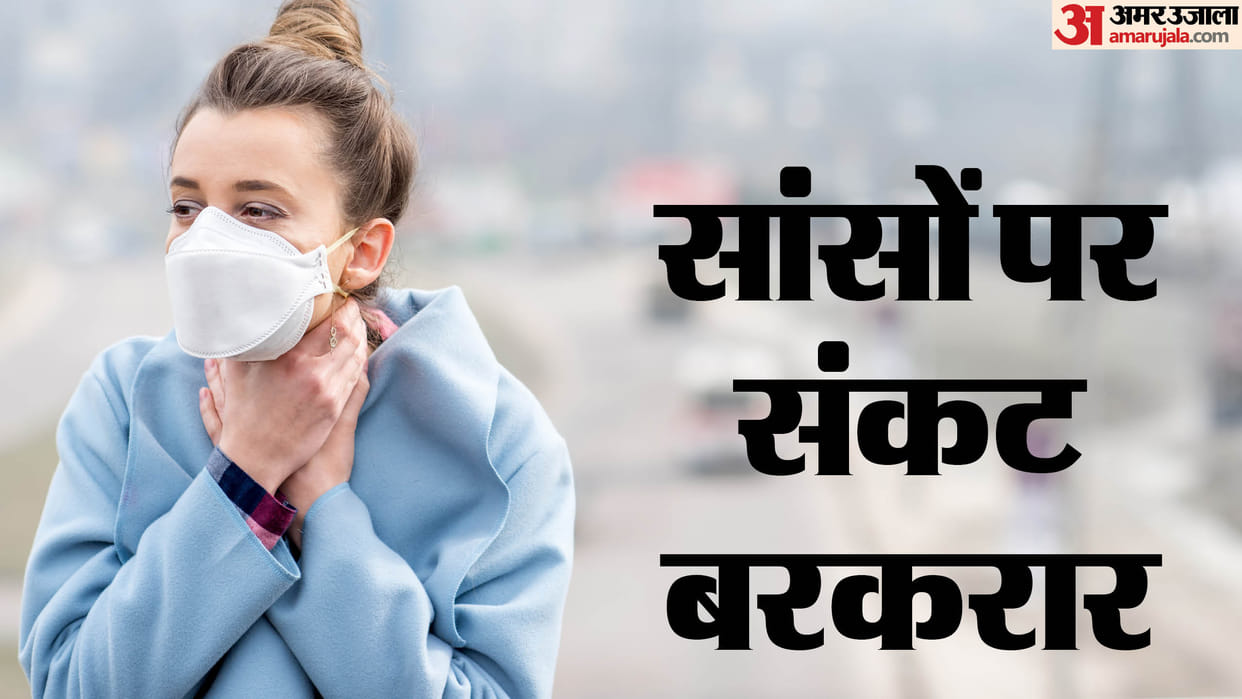 Delhi NCR AQI Today Update Air Quality Index reached 352 in Anand Vihar news in Hindi