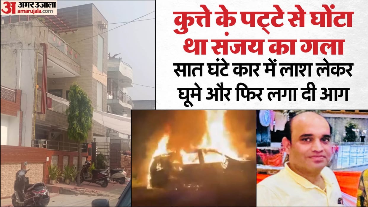 Ghaziabad police will investigate the murder case of property dealer