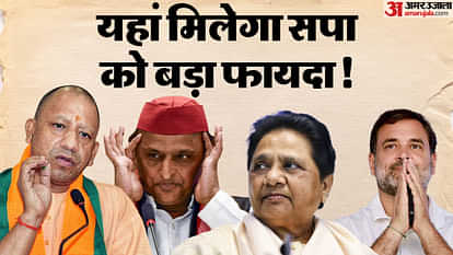 UP: 'साइकिल' की चाल से डगमगाया 'हाथी'... 'हाथ' मजबूर होकर देगा साथ; अखिलेश यादव ने खेला बड़ा दांव UP By election 2024 Muzaffarnagar Mirapur seat SP candidate Sumbul Rana Muslim votes BJP and BSP
