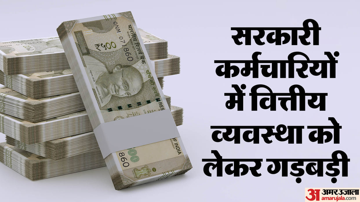Rajasthan Finance Department Government Pension to Dead People Bizarre Incident Inside Story