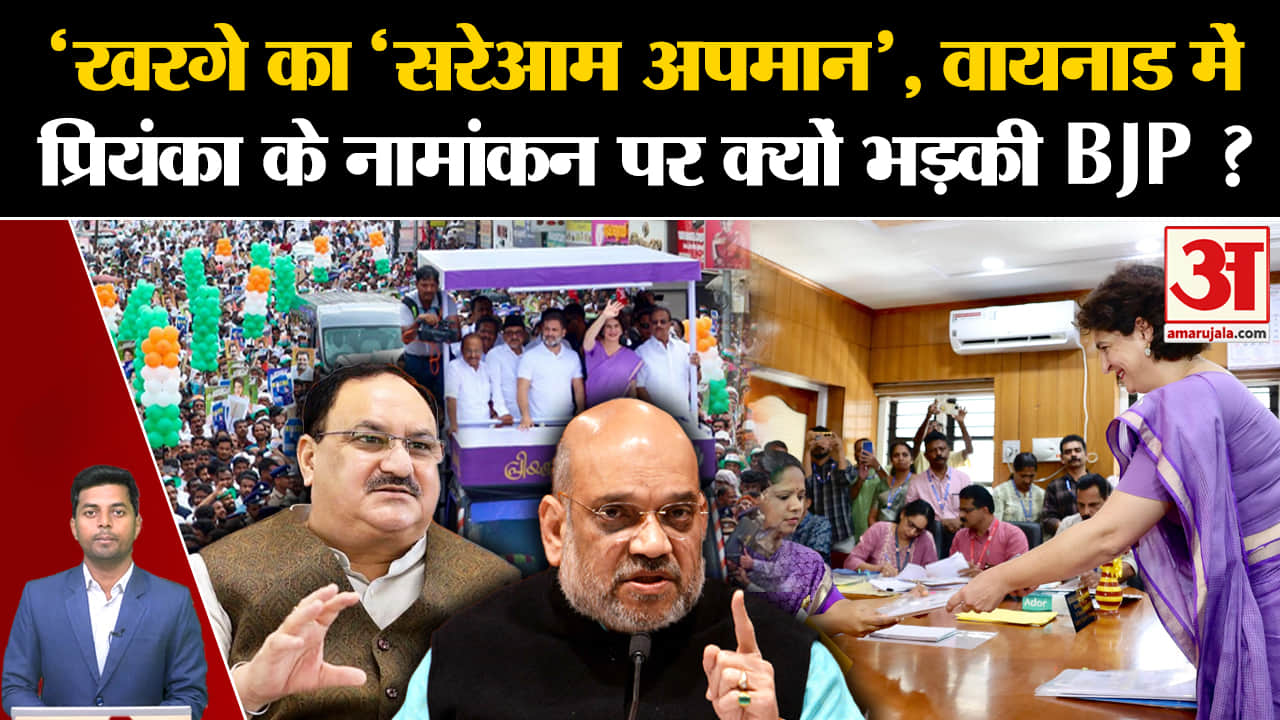 वायनाड उपचुनाव/प्रियंका गांधी