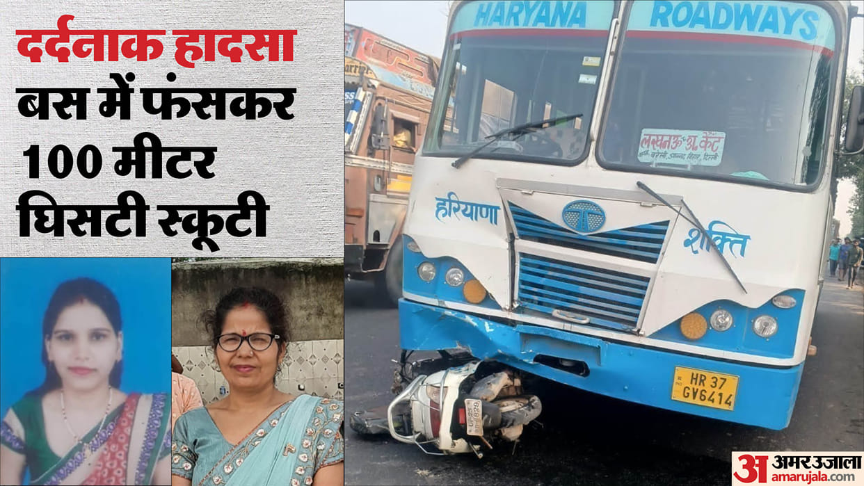 Two women died after being crushed by a roadways bus on highway in Bareilly