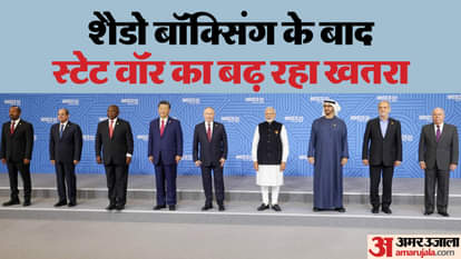 ब्रिक्स शिखर सम्मेलन 2024