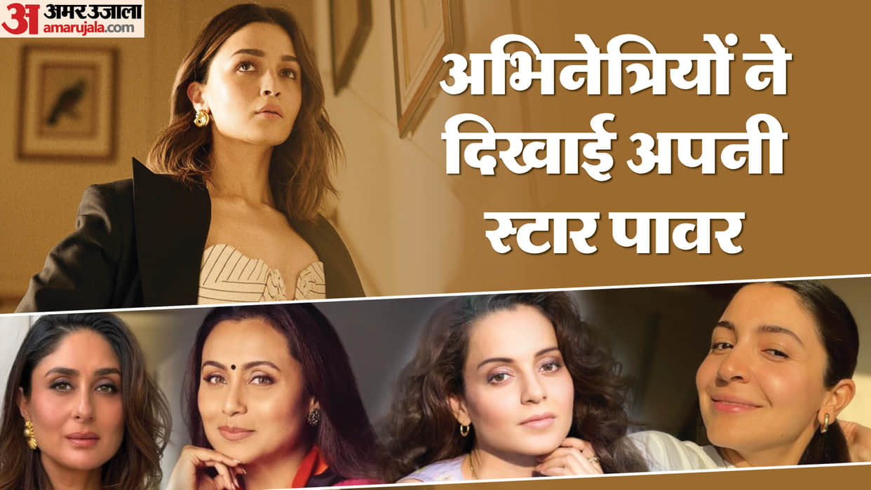 Women-Centric Hindi Movies Do Patti Crew Queen Mardaani Gangubai Kathiawadi