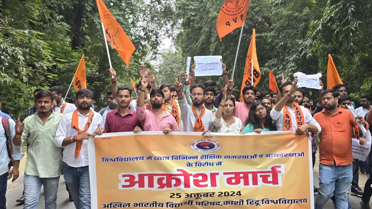 ABVP students took out a protest march in BHU protested against the BHU administration