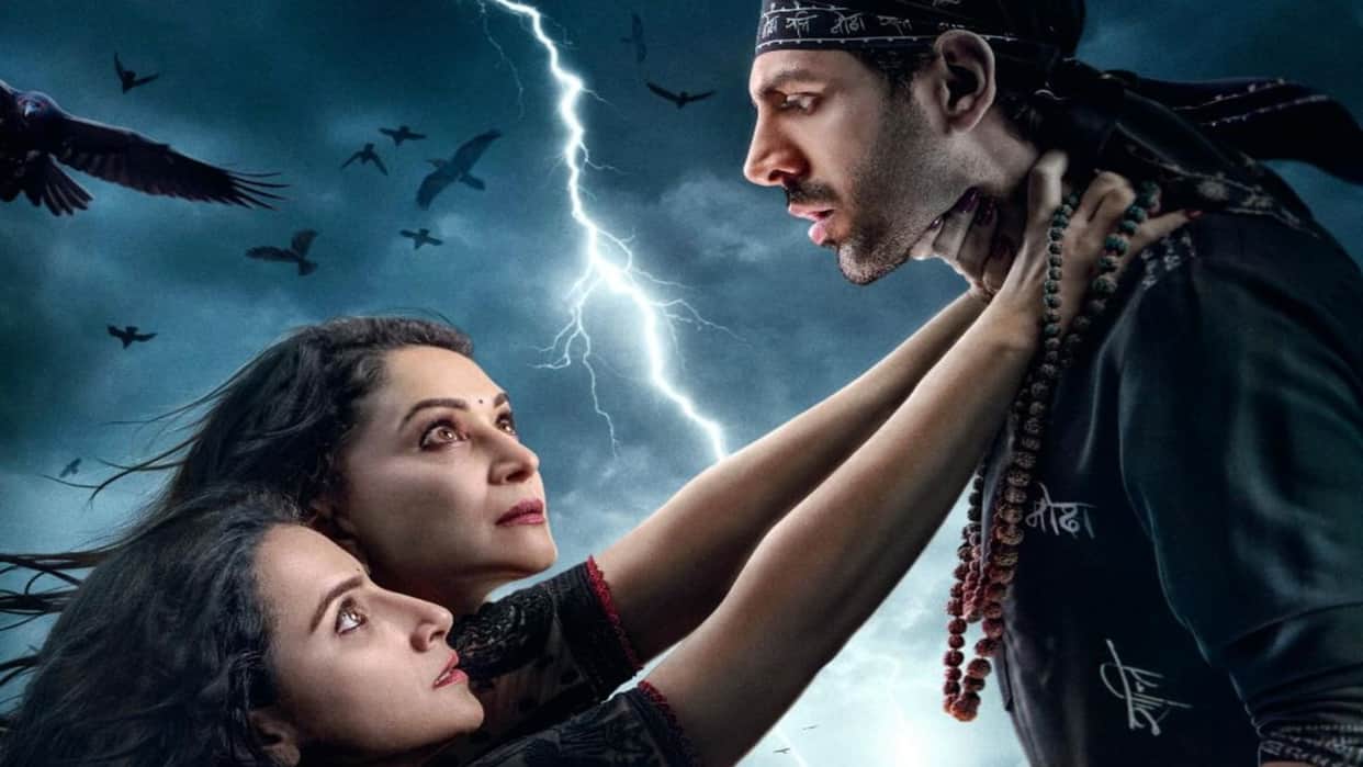 Bhool Bhulaiyaa 3 Box Office Collection Day 6 anees bazmee kartik aaryan vidya balan madhuri film earnings