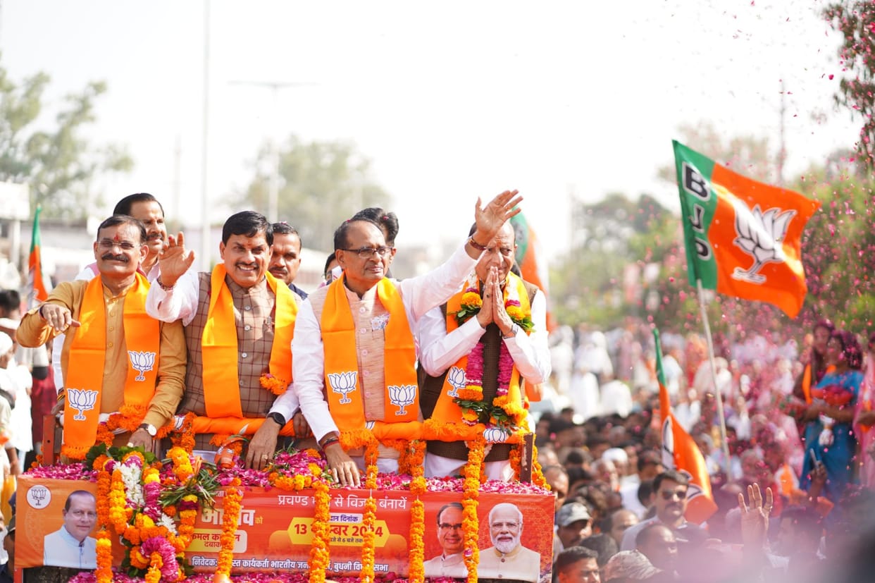 MP: BJP's show of strength in Budhni, thousands of supporters including CM, Shivraj and VD reached for Bhargav