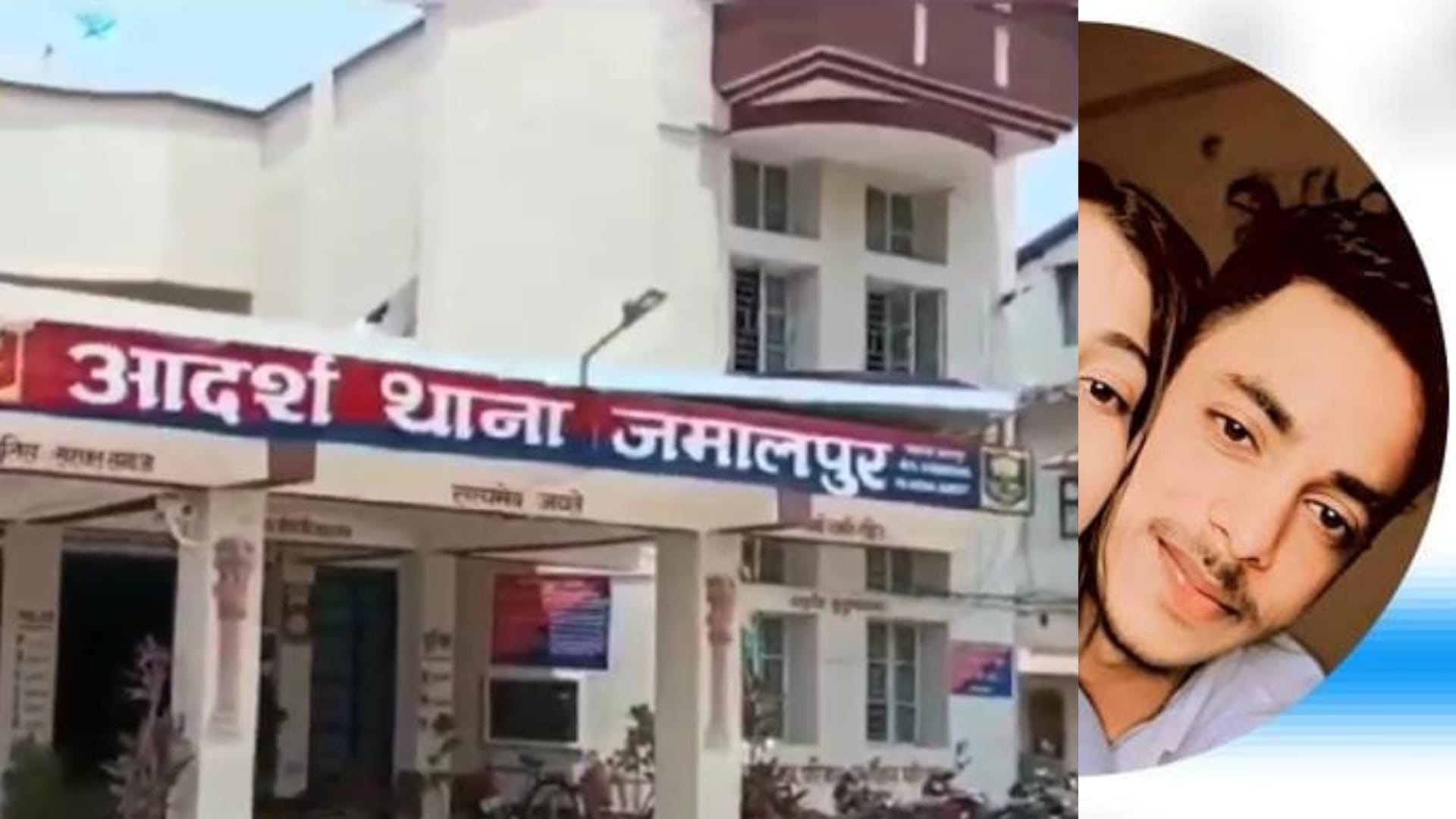 Bihar News : sexual exploitation on the pretext of marriage in munger, bihar police Case registered