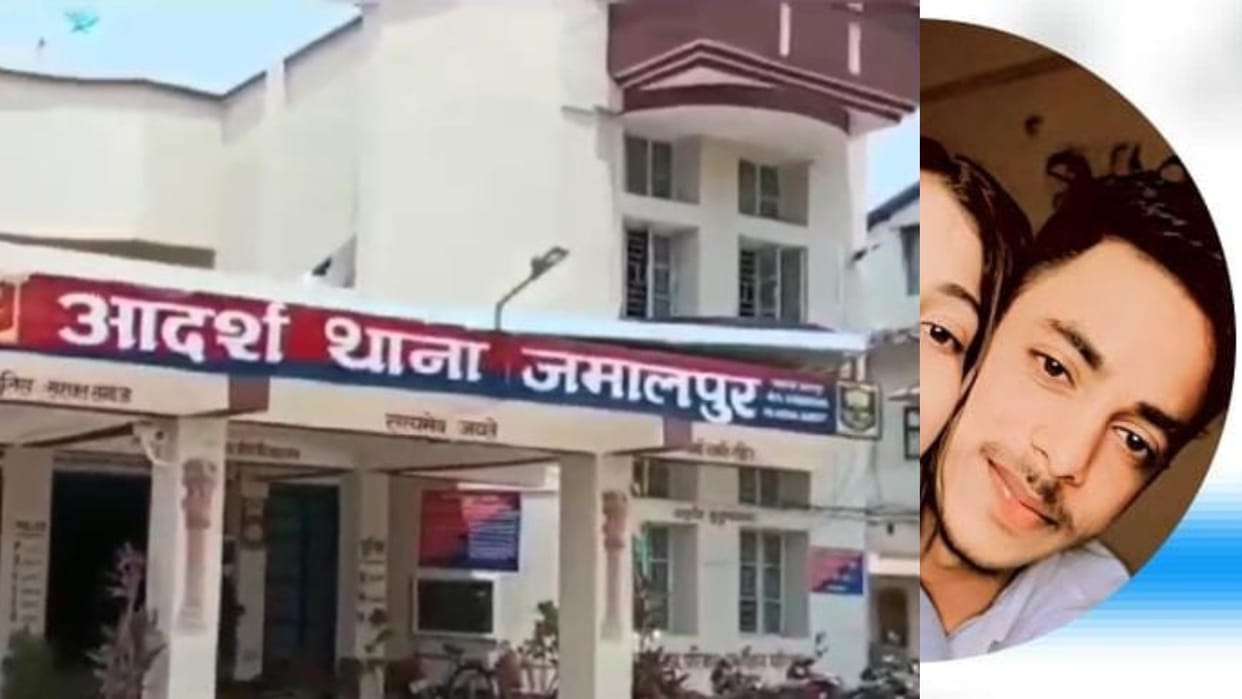 Bihar News : sexual exploitation on the pretext of marriage in munger, bihar police Case registered