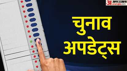 maharashtra jharkhand assembly election bypolls updates MVA Mahayuti jmm congress know all updates in hindi