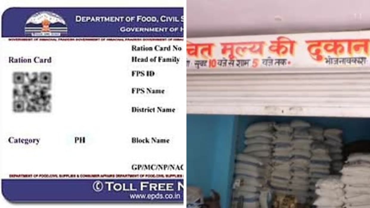 Himachal News Ration card portability scheme in trouble in Himachal consumers facing problems