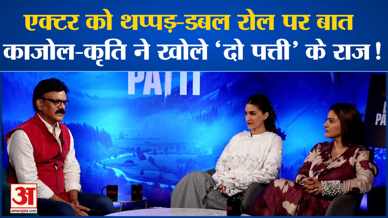 मनोरंजन