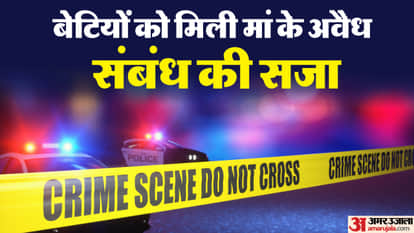 Harda Crime News: wife's affair husband attacked daughters and then hanged himself