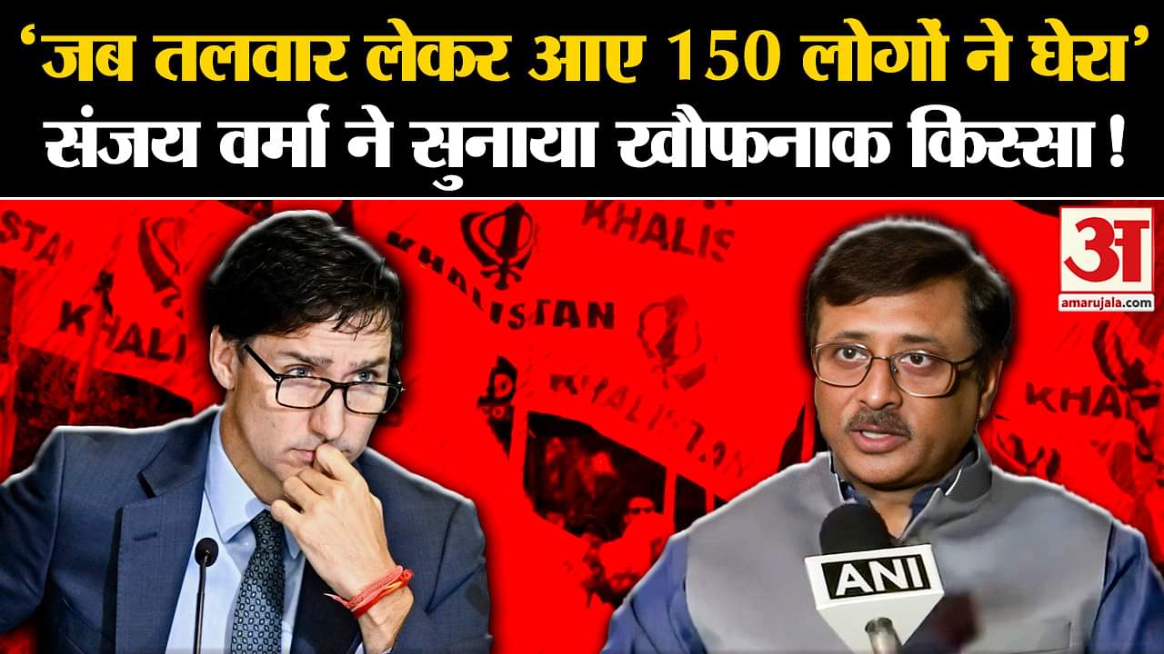 भारत-कनाडा राजनयिक विवाद