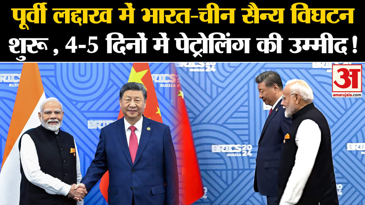 एलएसी पेट्रोलिंग