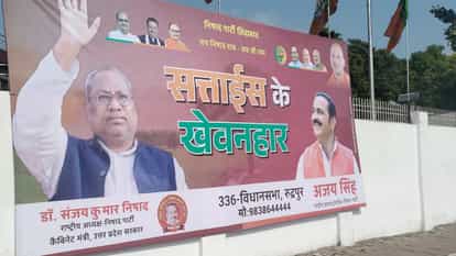 यूपी में पोस्टर-वार: सपा के '27 के सत्ताधीश' के जवाब में निषाद पार्टी का जवाब, खुद को बताया '27 का खेवनहार' Poster war between Samajwadi party and Nishad party.