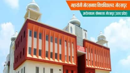 Several degree and PG courses in forensic science, healthcare and e-commerce are starting news