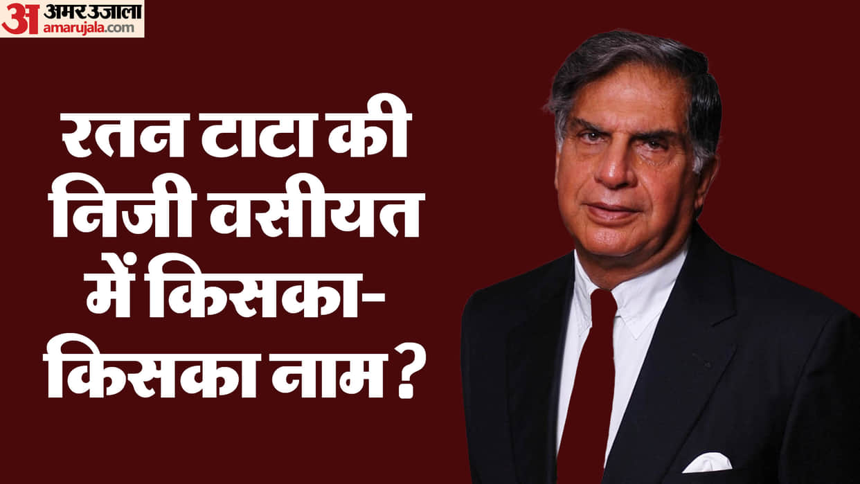 Ratan Tata's will: Shantanu Naidu, beloved dog Tito, close family among beneficiaries