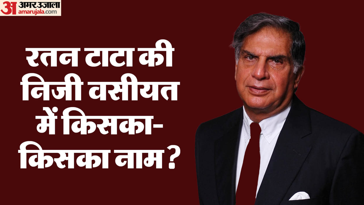Ratan Tata's will: Shantanu Naidu, beloved dog Tito, close family among beneficiaries
