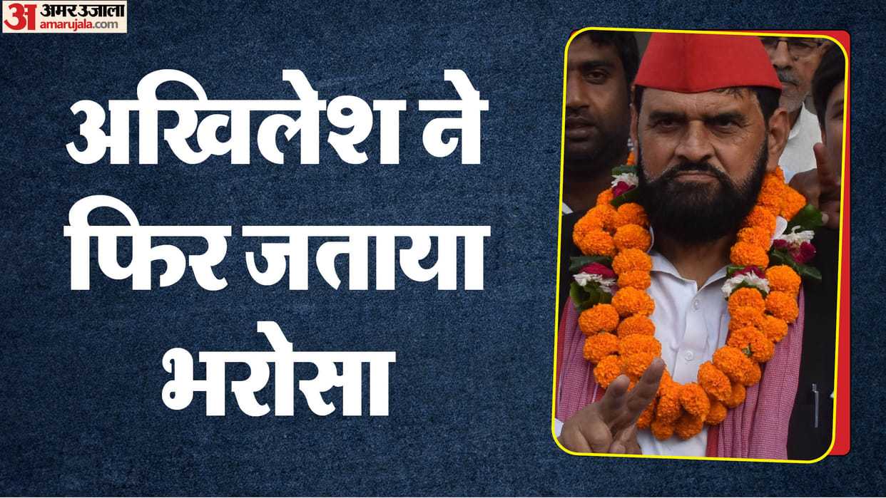 Kundarki By Election: Former MLA Haji Rizwan contested for the seventh time, had left SP in 2022