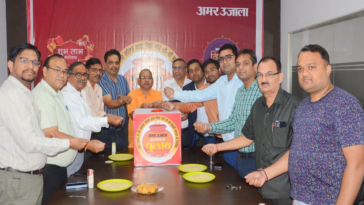 Sadbhawana Pulao will give massege social harmony in Bareilly