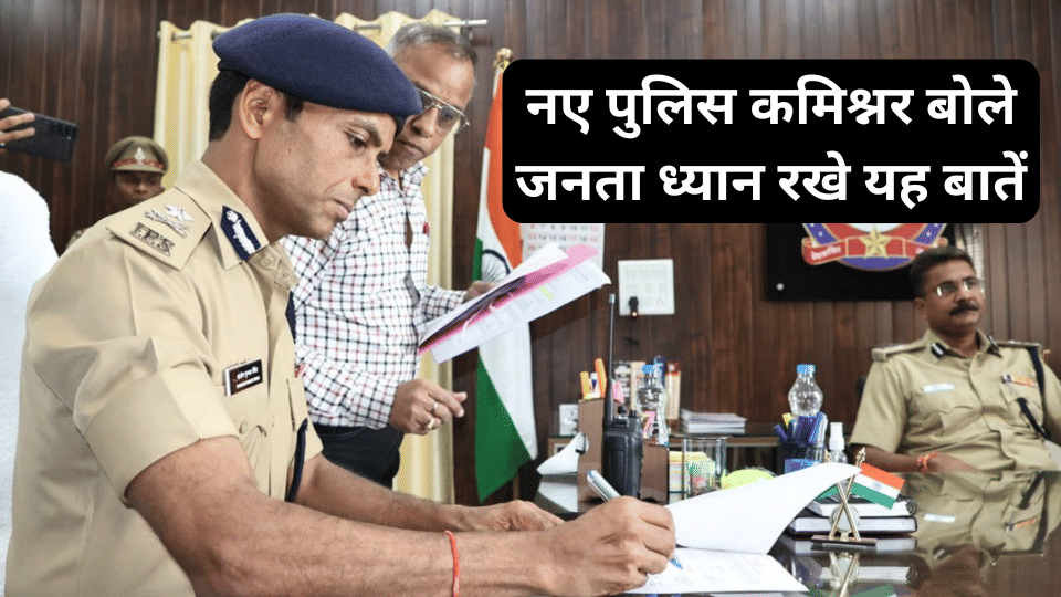 indore news city crime police commissioner santosh kumar singh