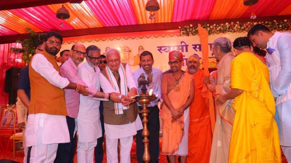 Mahayagya completed on the birth centenary of Swami Sadanand Saraswati Vedanti ji