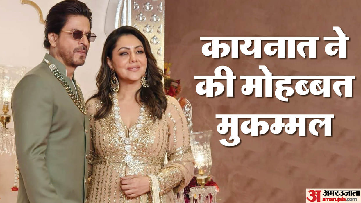 Shahrukh Gauri still love each other know how their love story started