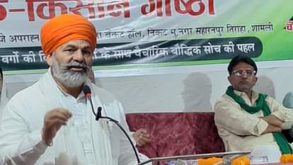 शामली में राकेश टिकैत।