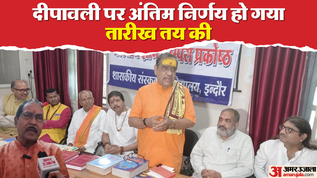 deepawali diwali date 2024 kab hai muhurat date time din