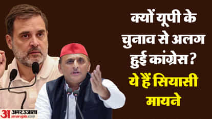 India Alliance: There are deep political implications of Congress not contesting the elections, apart from bei