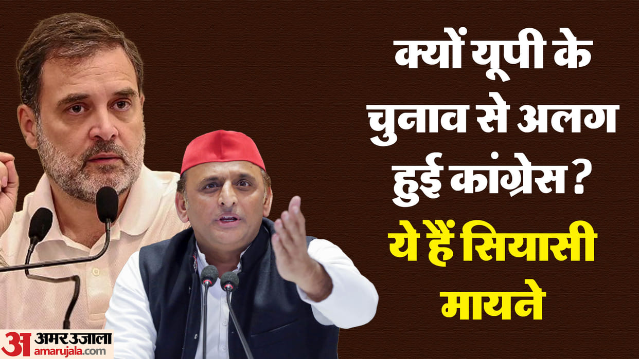 India Alliance: There are deep political implications of Congress not contesting the elections, apart from bei