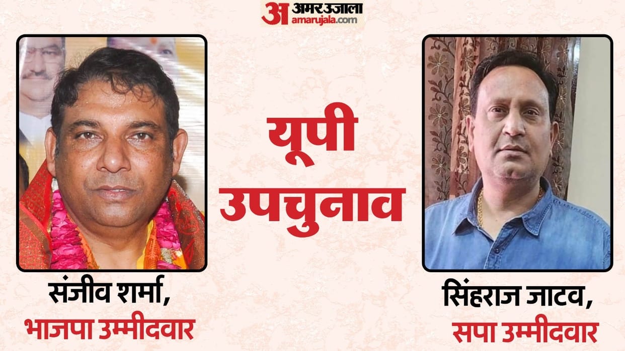 BJP gave ticket to Brahmin and SP to Dalit candidate from Ghaziabad seat