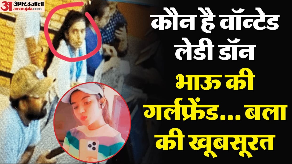 Who is Lady Don Anu Dhankar prime accused in Burger King murder case Rajouri Garden