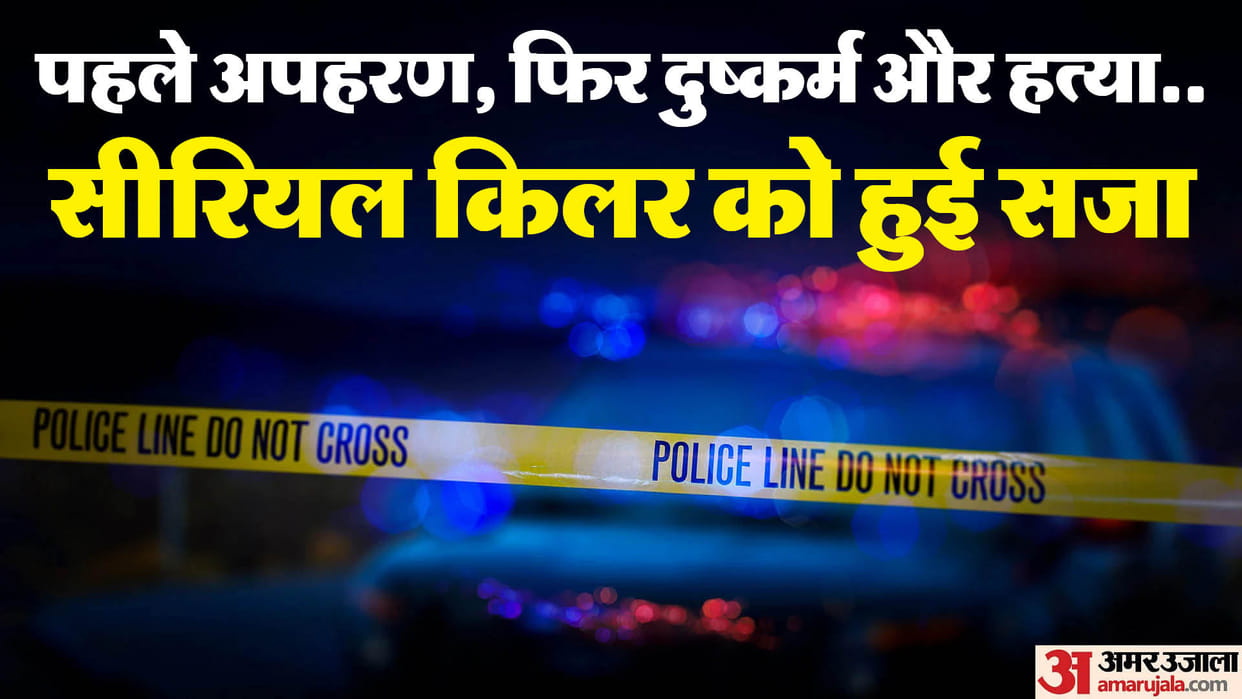 Life imprisonment to accused of misdeed and murder of a six-year-old girl in Gurugram