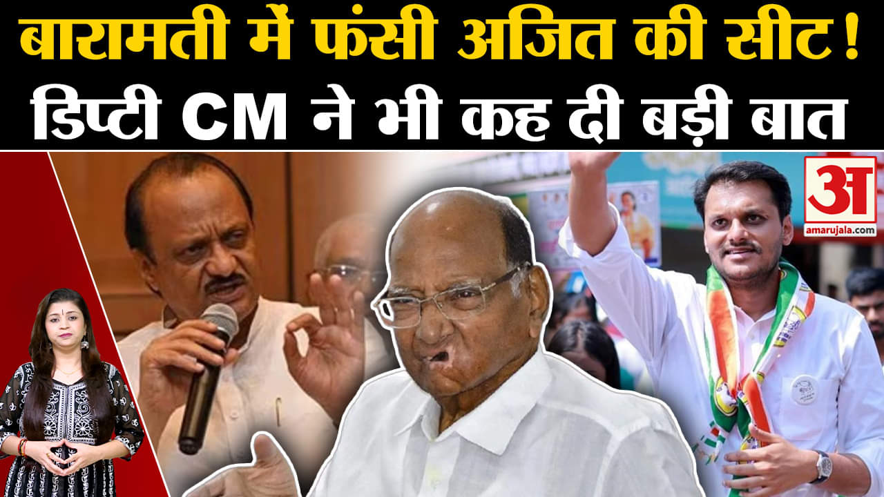 अजित पवार