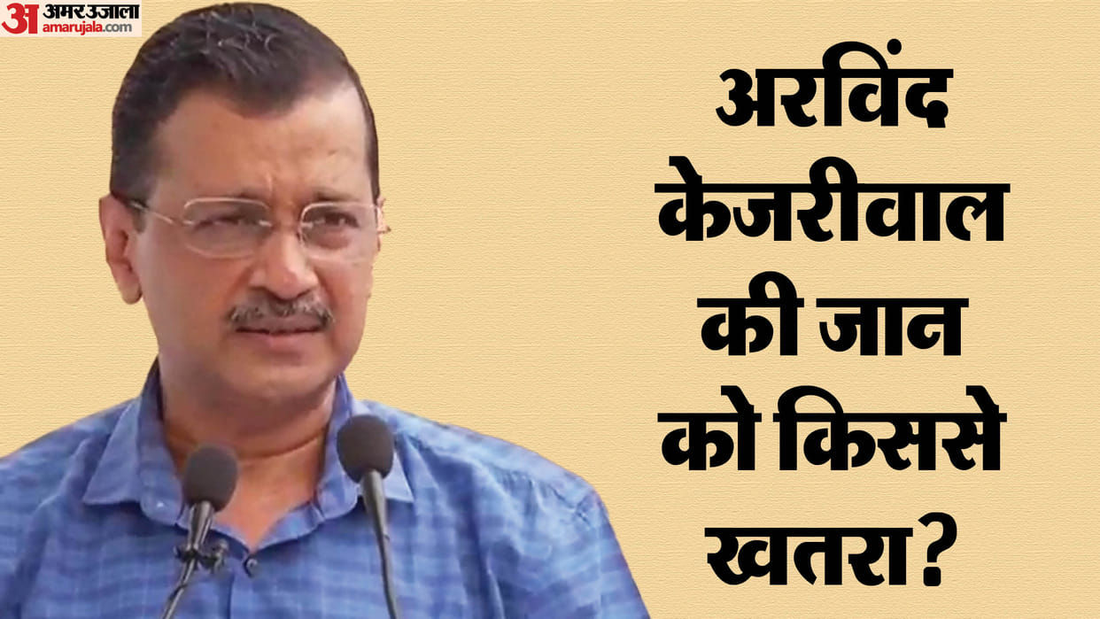 Kejriwal's attack on BJP- If you want to kill me, then come forward and contest elections if you have courage