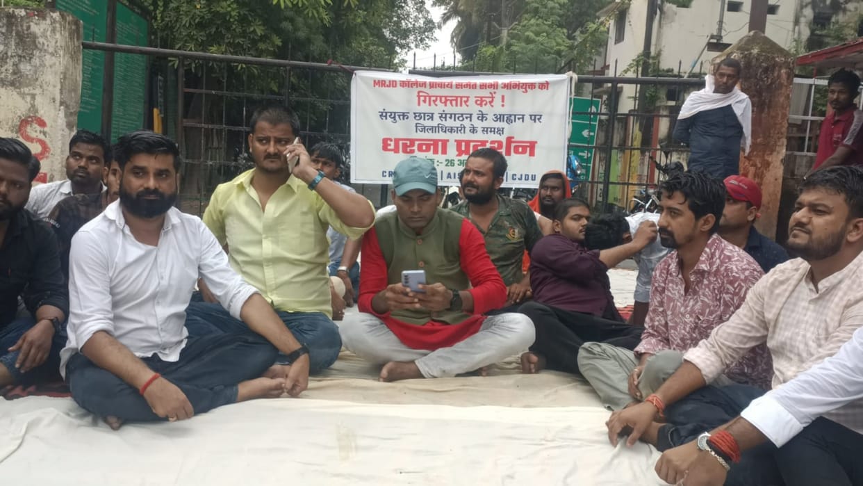 Begusarai: case of beating of students by teachers of MRJD College heats up further students protest continues