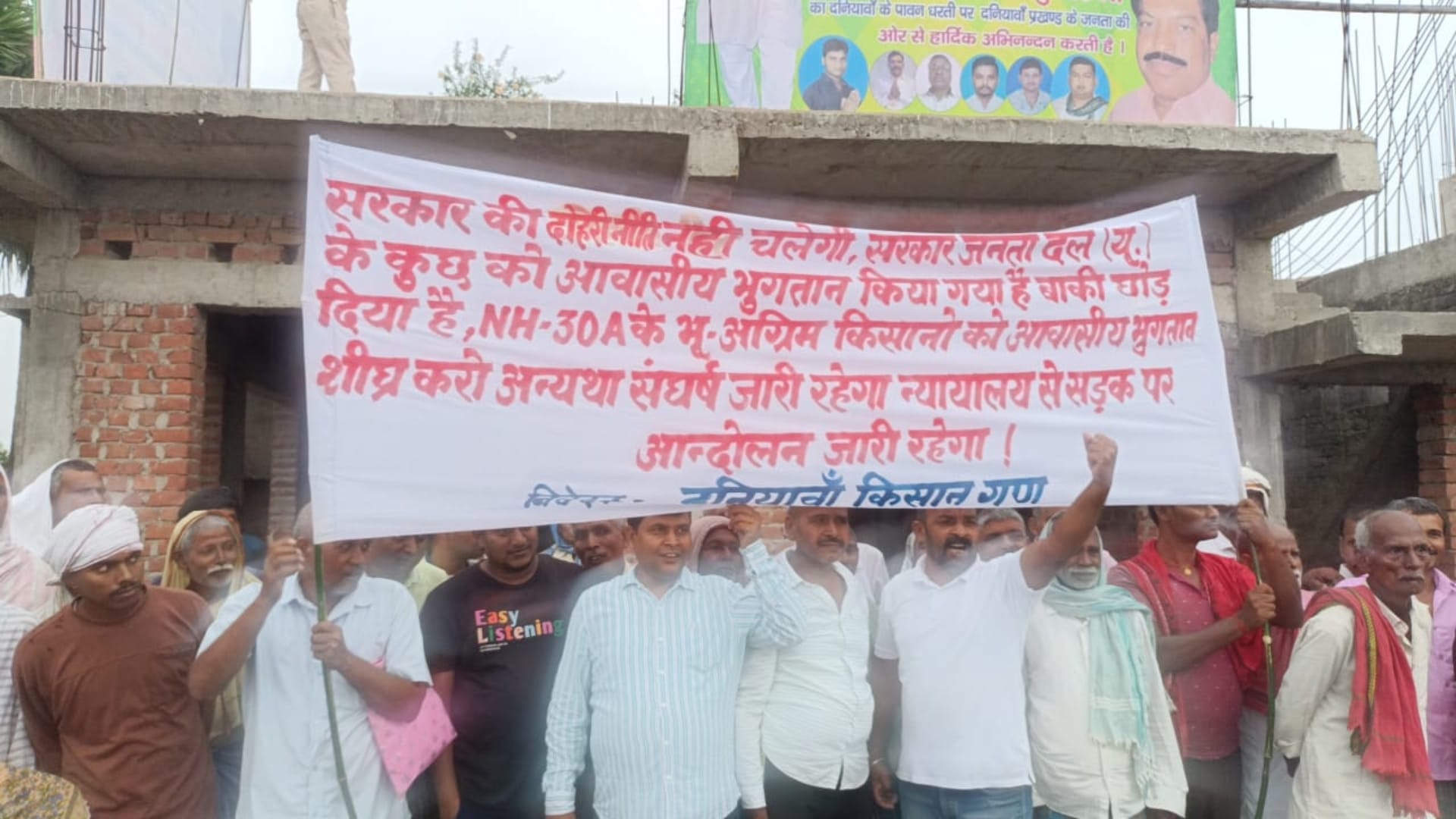 Bihar News : Farmers protest against Nitish Kumar for compensation in Patna Daniyawan bypass inauguration