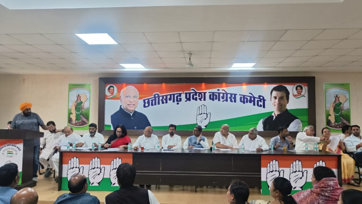 Chhattisgarh Congress made strategy for Raipur South Assembly By elections 2024