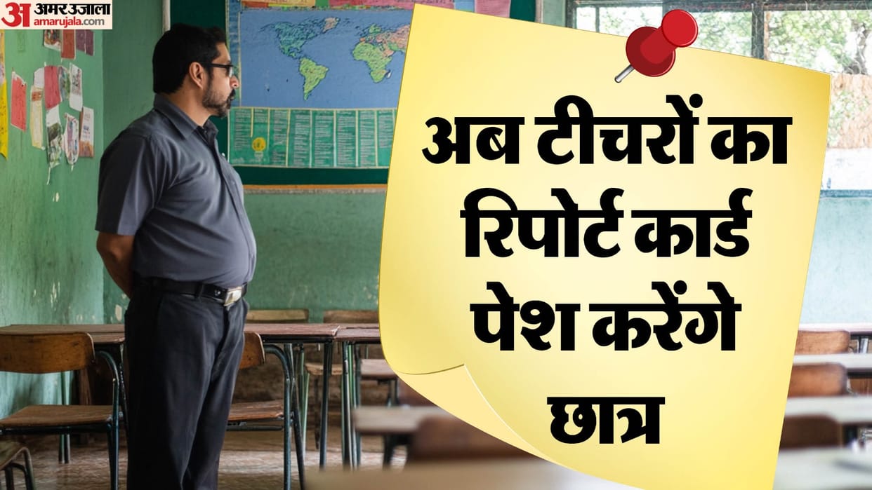 teacher what teach students every 5th house will be investigated DLD team reach 30 villages of Greater Noida